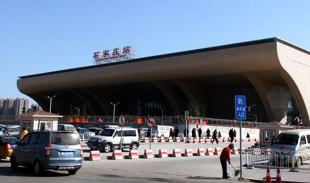 石家庄站