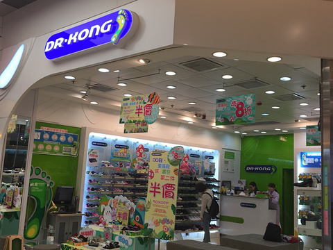 Dr Kong Footcare(荃新天地店)