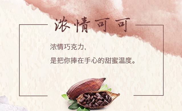 CoCo都可(山师大店)