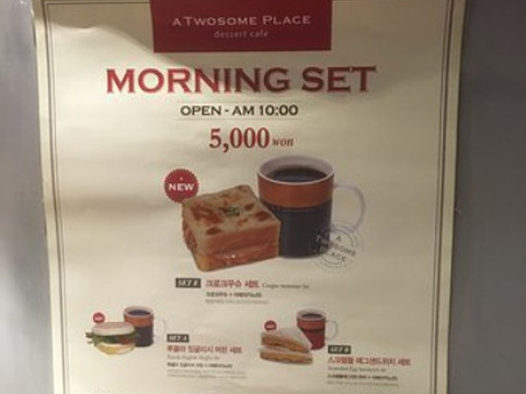 A Twosome Place -Yeoksam Seonghong Tower旅游景点图片