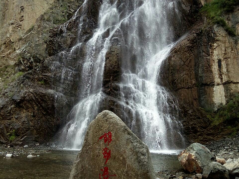 青海互助北山国家森林地质公园浪士当中心景区旅游景点图片