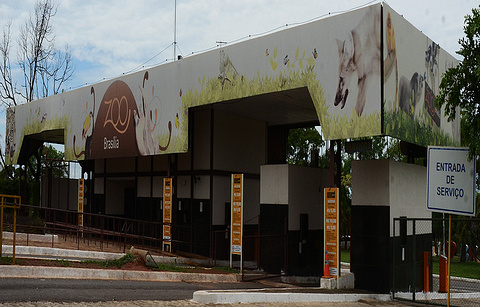 Jardim Zoologico De Brasilia的图片