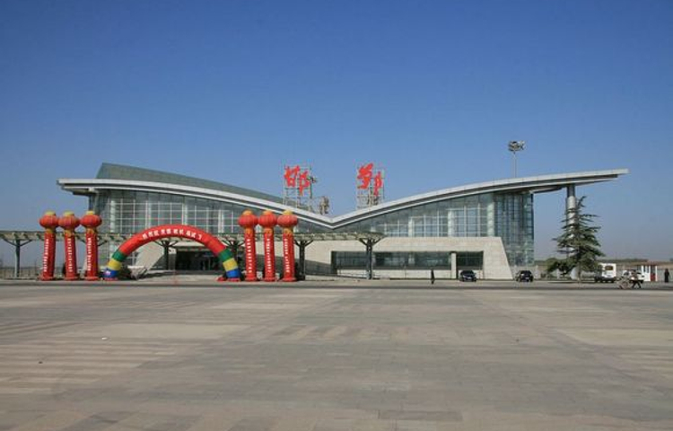 邯郸机场