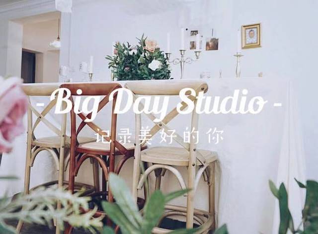 Big Day网红拍照馆