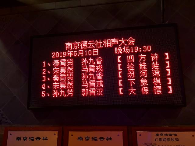 德云社(德雲社)