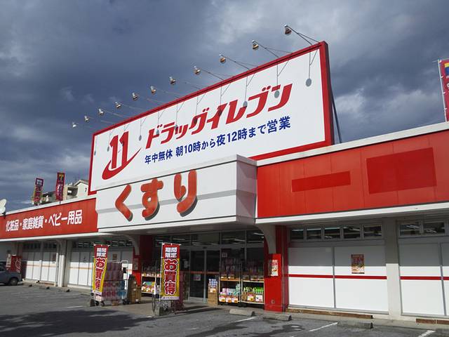 Drug Eleven（八重濑店）