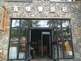 百味香饭莊