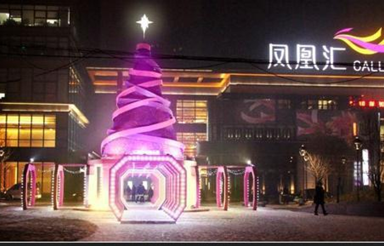 凤凰汇购物中心