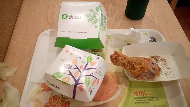 德克士(科苑店)