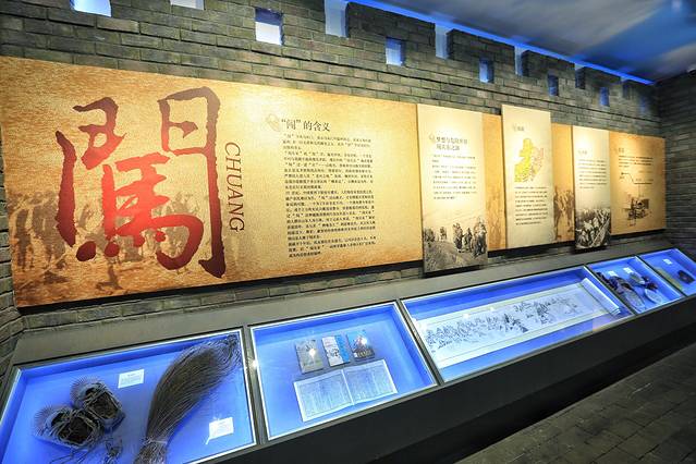 闯关东主题文化体验馆