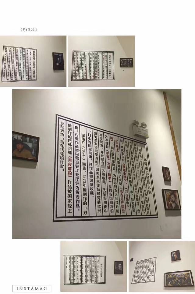 羴味斋饭庄(哈达街店)