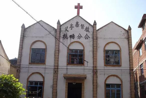 义亭基督教堂的图片
