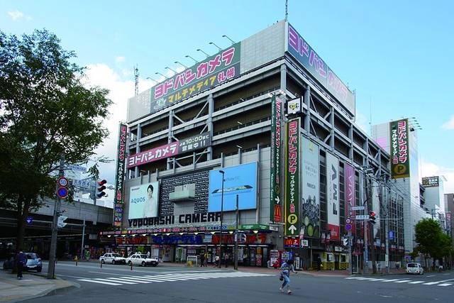 友都八喜（札幌店）