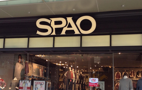 SPAO(龙湖成都金楠天街店)旅游景点图片