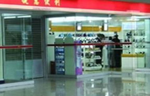 捷惠便利（浦东机场T2-到达公众区国际到达出口附近）