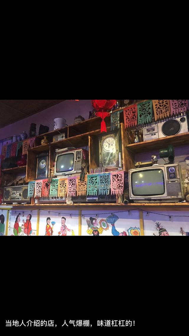 老马头铁锅炖江鱼