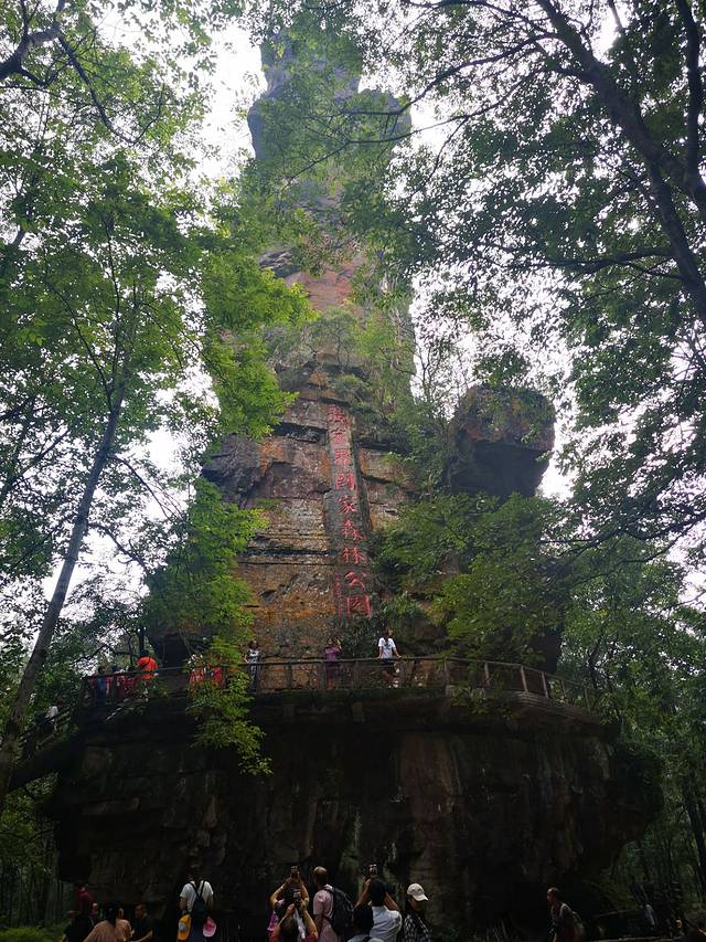 张家界国家森林公园-商店