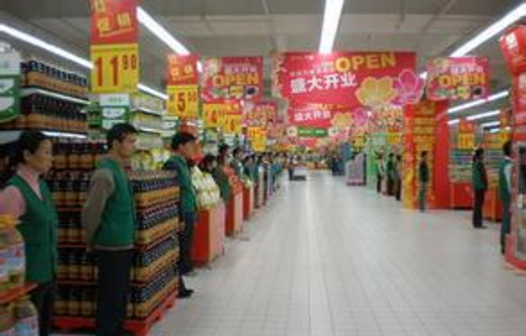 华润万家(滨湖店)