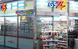 GS25便利店