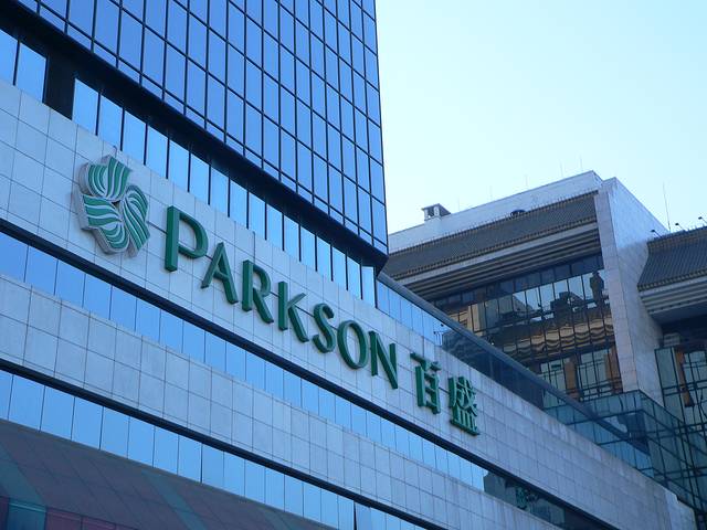 百盛（三洋大厦）