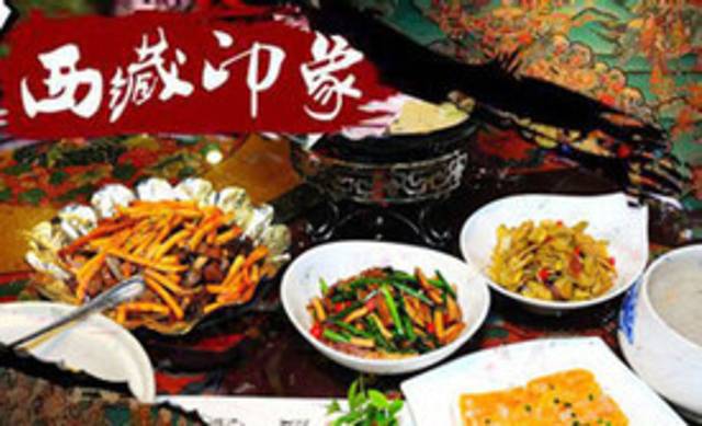 布达拉·西藏印象