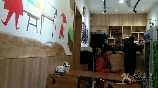 重庆李小面(石家庄学院北校区店)