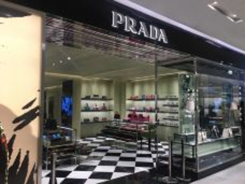 PRADA(海信广场店)