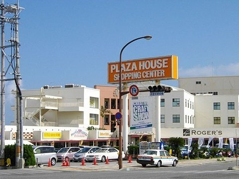 Plaza House购物中心旅游景点图片