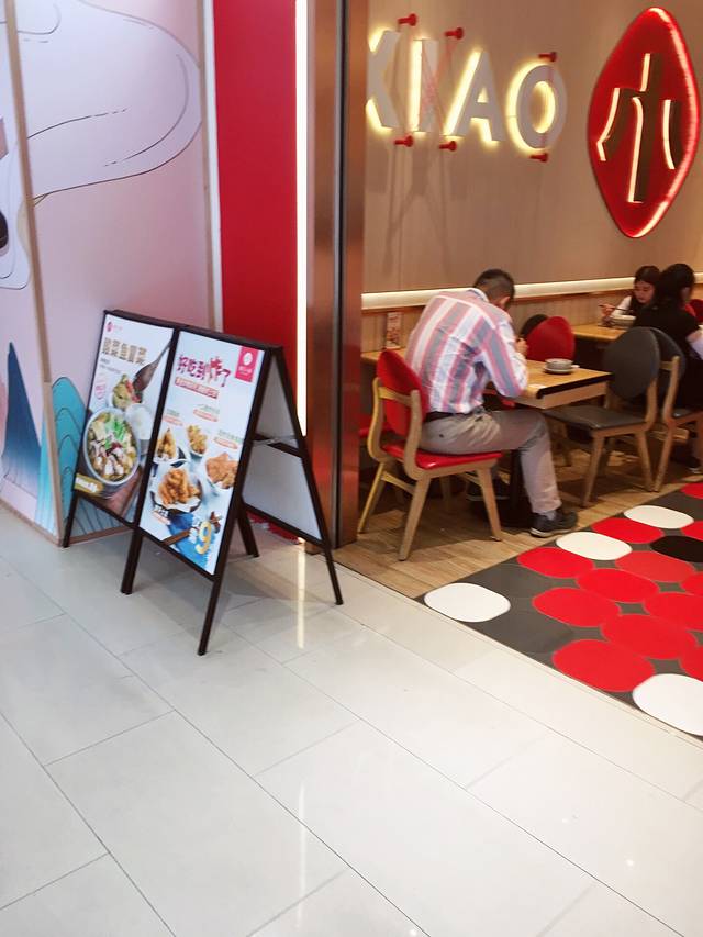 遇见小面(花城汇南区店)