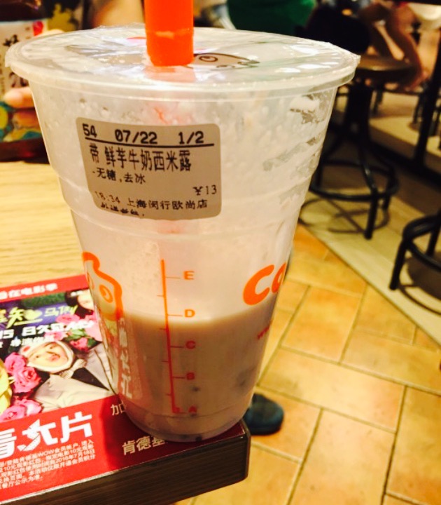 鱼田会(泉港店)