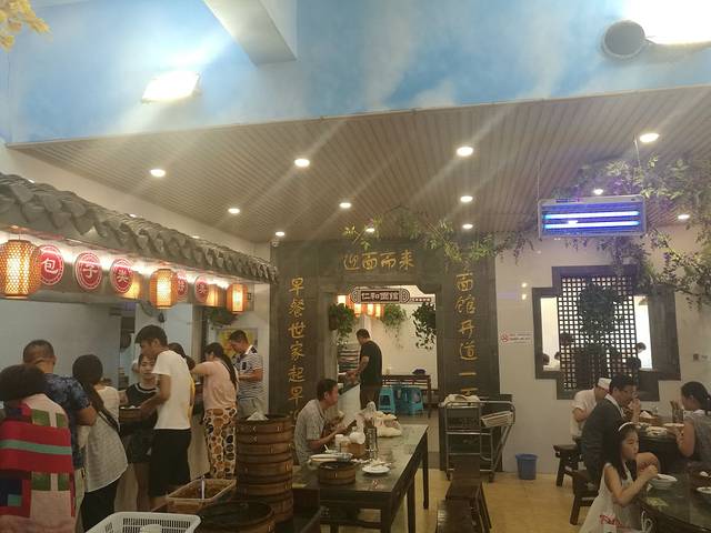 仁和楼(府前街店)