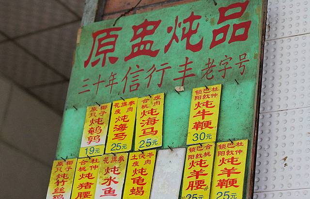 珍珍小食店(西华路店)