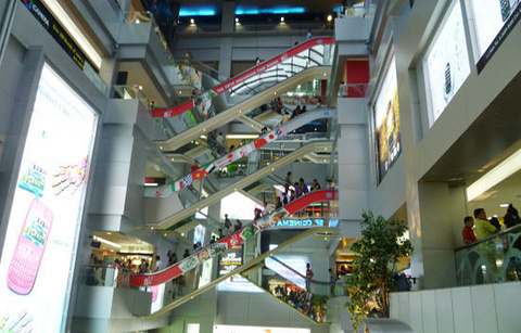 O.P. Place Shopping Centre