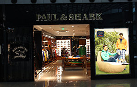 保罗鲨鱼（杭州萧山国际机场店）的图片