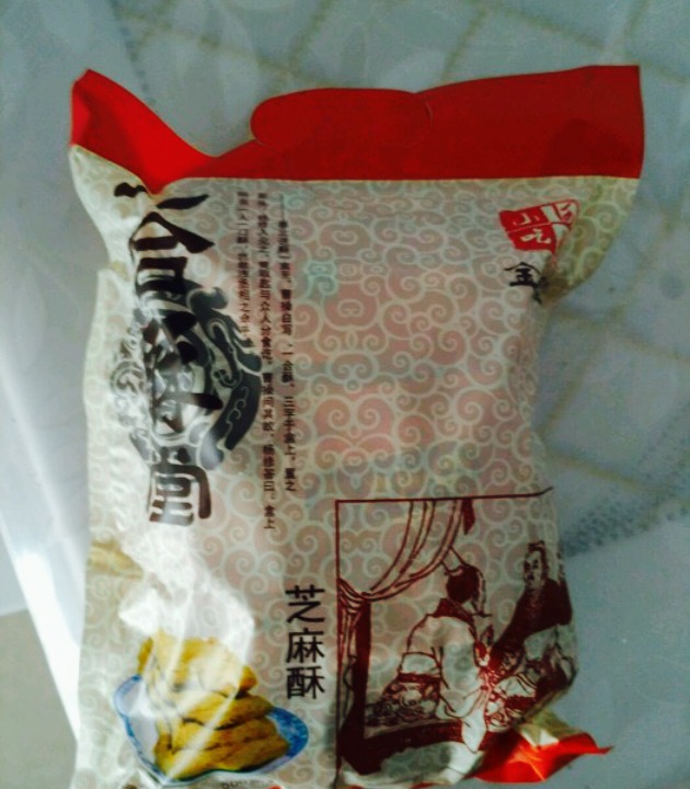 一合酥堂金束鹿(鑫苑·国际城店)