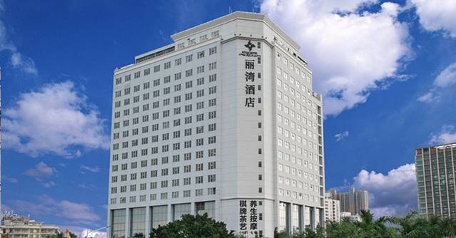 丽湾酒店丽莎西餐厅