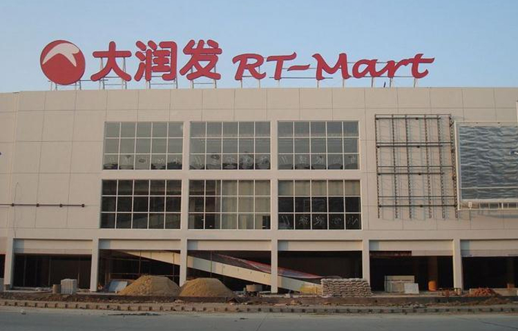 大润发(东环店)