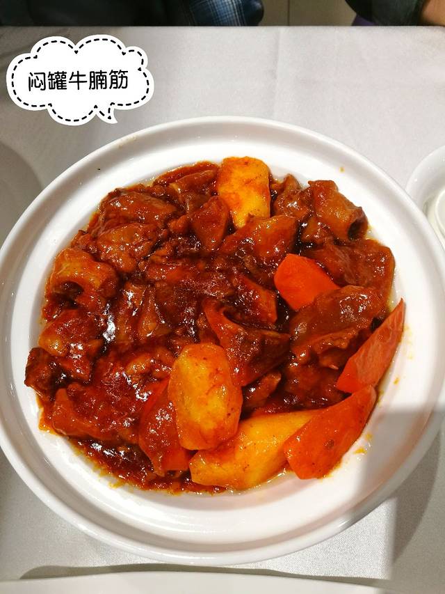 宴宾楼(体育中心店)