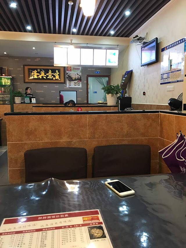 胖胖面馆特色早餐(新丰路店)