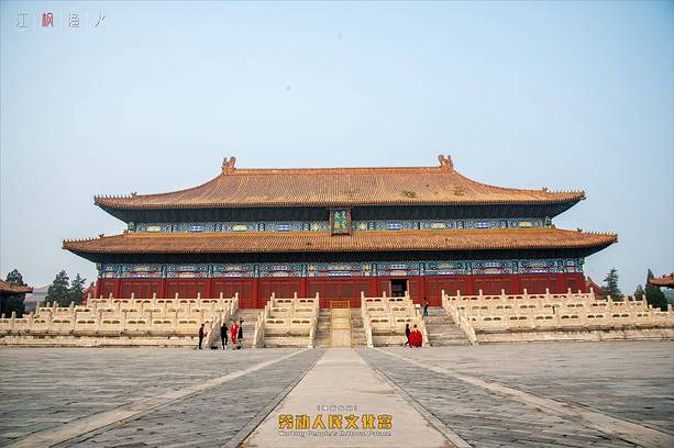 北京市劳动人民文化宫