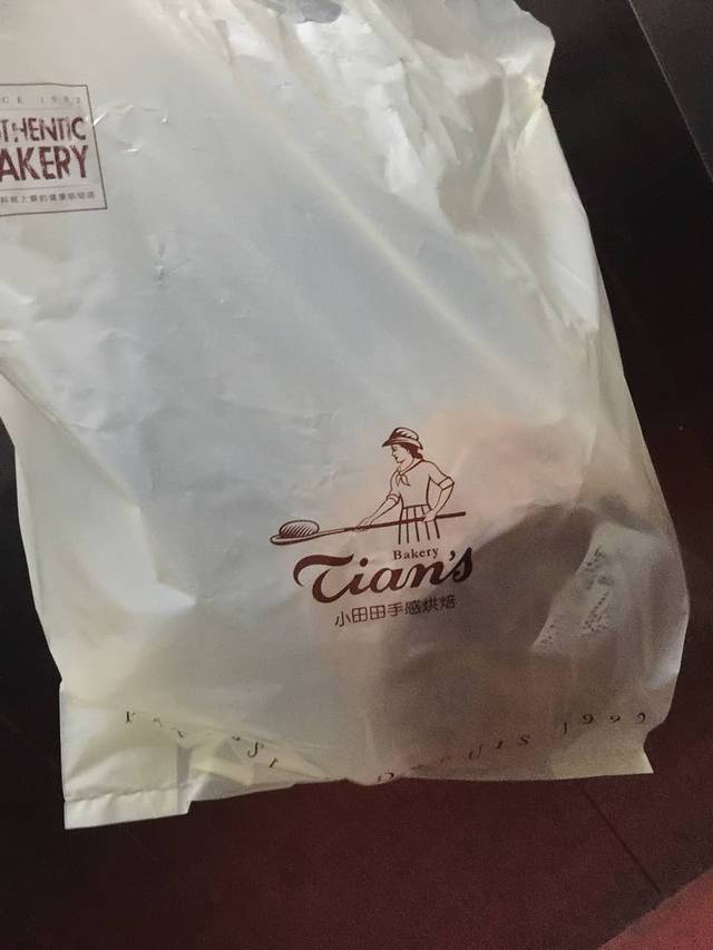 小田田手感烘焙(奎园店)