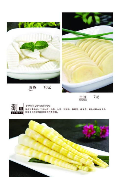 玉林蝎子大王(右安门店)