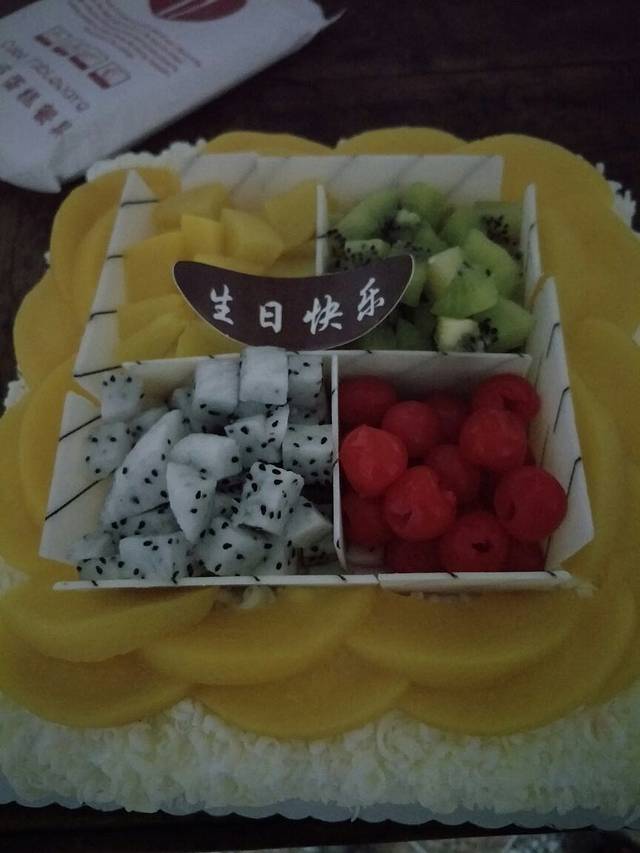 王子西饼屋(儛阳河路店)