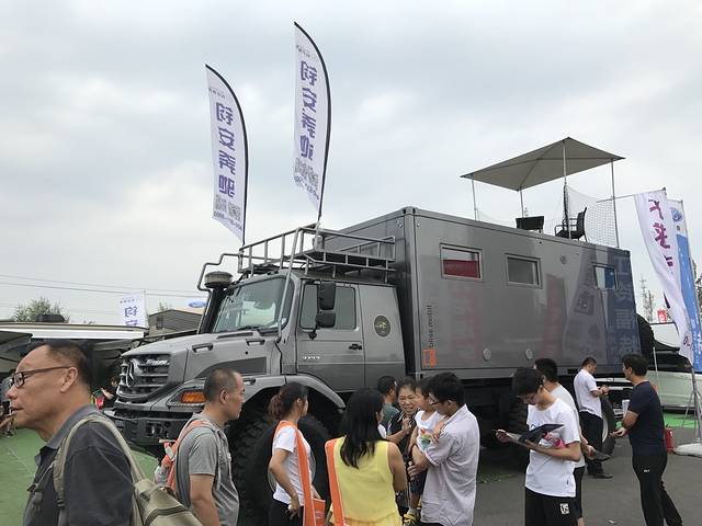 房车世界露营公园