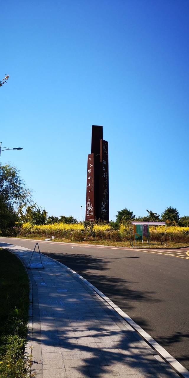 潮白河国家湿地公园