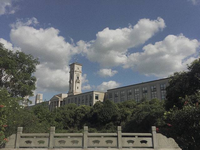 宁波诺丁汉大学