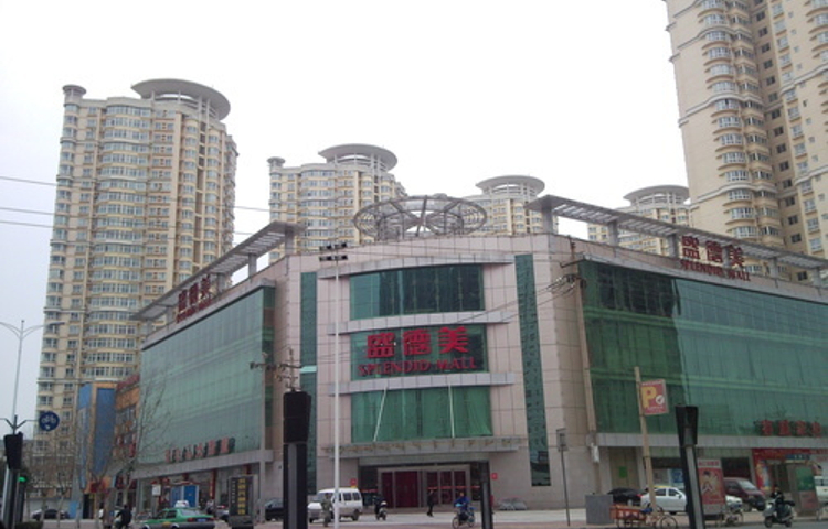 大张盛德美购物广场(景华路店)