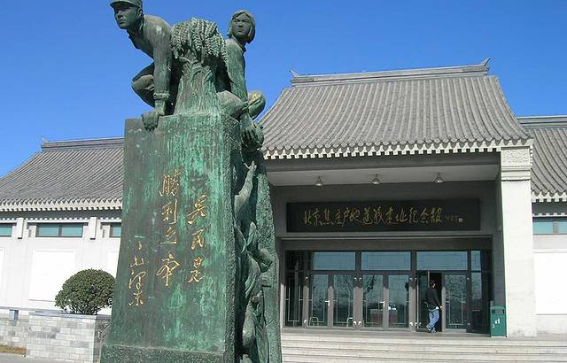 北京焦庄户地道战遗址纪念馆