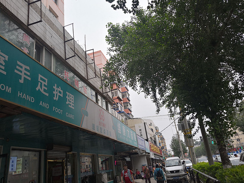 维康大药房(沙河子店)旅游景点图片