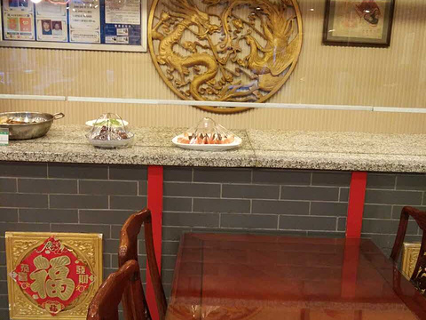 贤夫人饺子城(杨柳青店)旅游景点图片